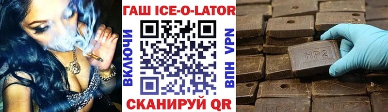 Наркотические вещества Коряжма МАРИХУАНА A-PVP АМФЕТАМИН ГАШИШ