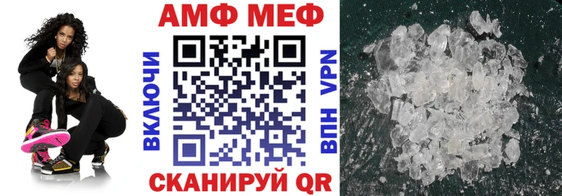 АМФ Розовый  darknet официальный сайт  кракен вход  Коряжма  купить закладку 
