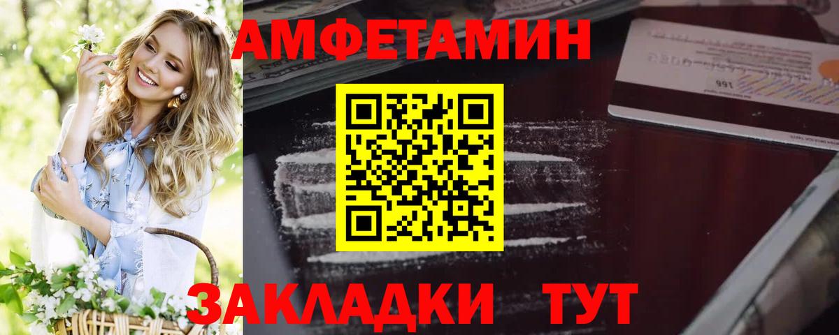 Коряжма  АМФ VHQ  гидра ССЫЛКА  Вход с VPN 
