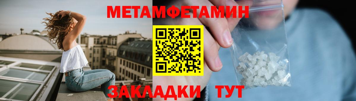 Amphetamine Розовый Коряжма