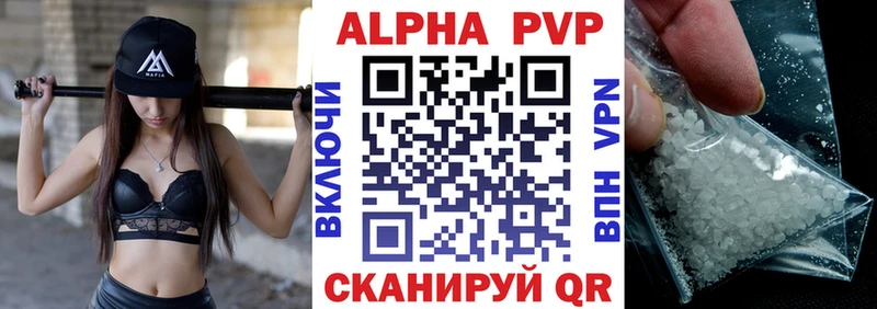 Alpha PVP Crystall  Коряжма 
