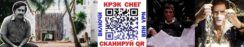 COCAIN Эквадор  darknet как зайти  Коряжма 