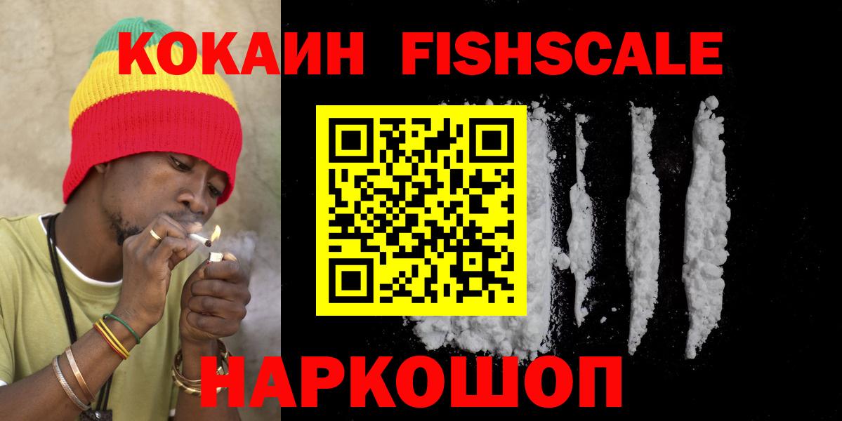 COCAIN VHQ Коряжма