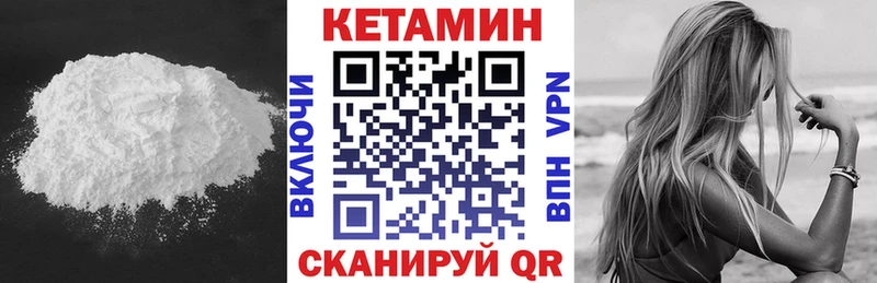 Кетамин VHQ  mega tor  Коряжма 