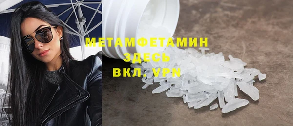 винт Балахна