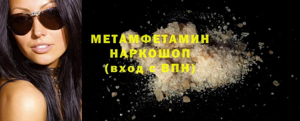 скорость mdpv Аркадак