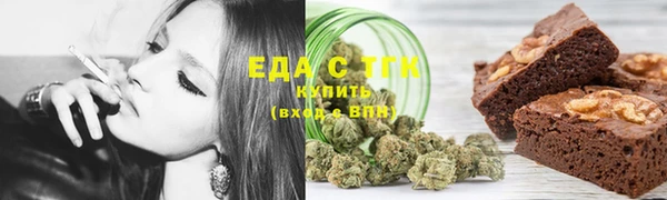 шишки Армянск