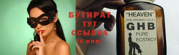 spice Арсеньев