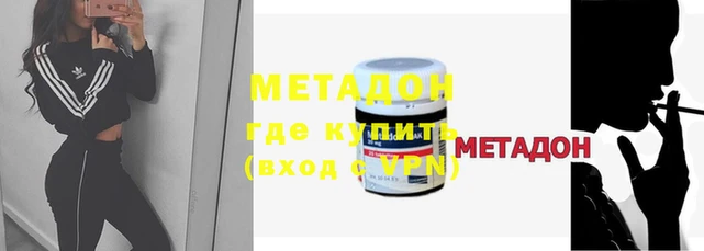 скорость mdpv Аркадак