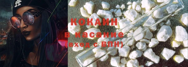 кокаин колумбия Балабаново