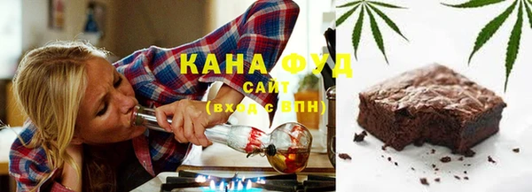 шишки Армянск