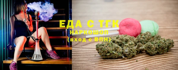 шишки Армянск