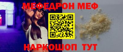 соль курить ск Волжский