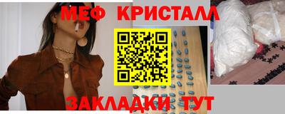 меф VHQ Волжск