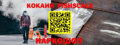 меф VHQ Волжск