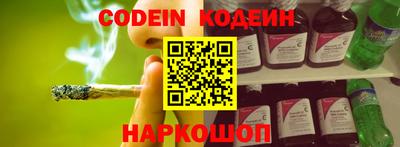 соль курить ск Волжский