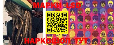 соль курить ск Волжский