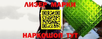 соль курить ск Волжский