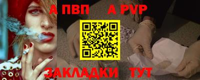 меф VHQ Волжск
