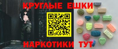 меф VHQ Волжск