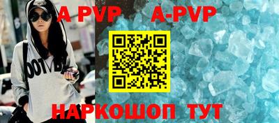 меф VHQ Волжск
