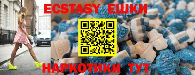 соль курить ск Волжский