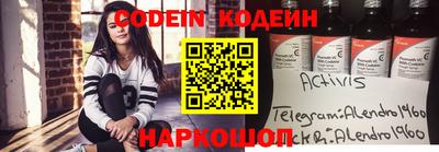 соль курить ск Волжский