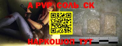 меф VHQ Волжск