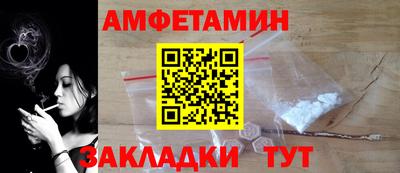 соль курить ск Волжский