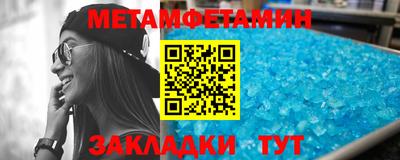 соль курить ск Волжский
