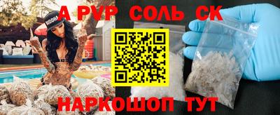 меф VHQ Волжск