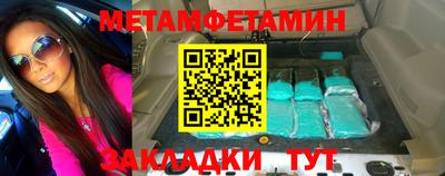 соль курить ск Волжский