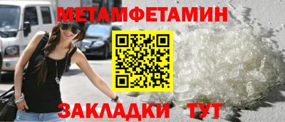 соль курить ск Волжский