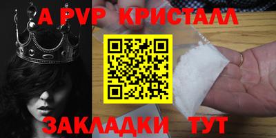 меф VHQ Волжск