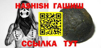 меф VHQ Волжск