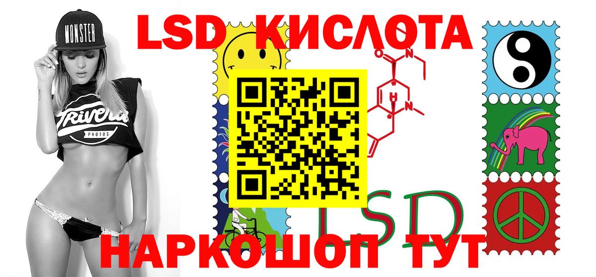 Лсд 25 экстази кислота  Вход с VPN  OMG ТОР  Коряжма  ЛСД экстази кислота  Лсд 25 экстази 