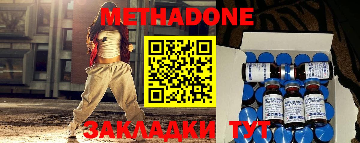 MEGA зеркало  Метадон methadone  Вход с VPN  Коряжма 