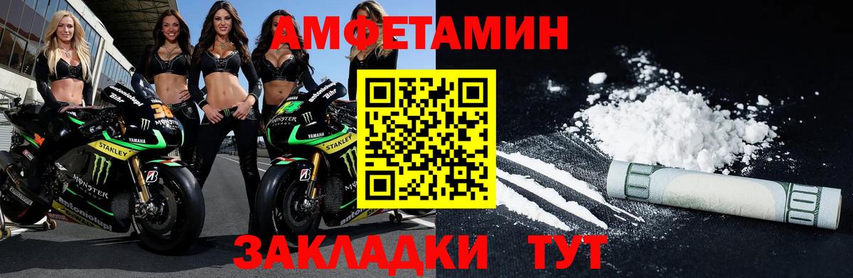 Метамфетамин винт Коряжма