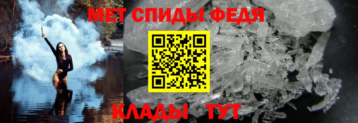 Коряжма  Первитин винт  Вход с VPN 