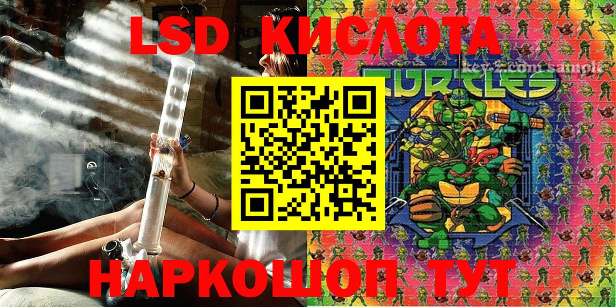 Наркотические марки 1,5мг Коряжма