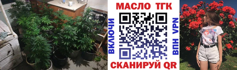 ТГК вейп  Коряжма 