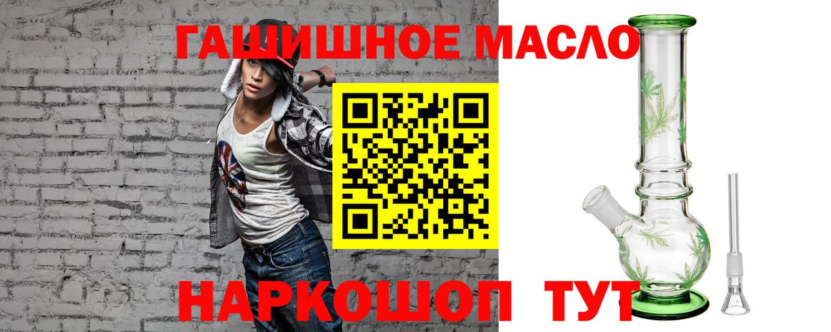 ТГК концентрат  Вход с VPN  Дистиллят ТГК вейп с тгк  Коряжма 