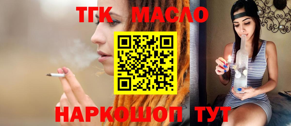 Дистиллят ТГК жижа Коряжма