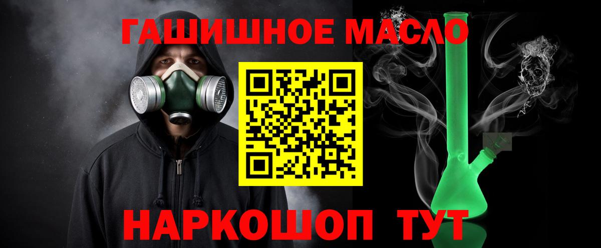 Бошки Шишки  Вход с VPN  Cocaine  NBOMe  A PVP СОЛЬ кристаллы  Коряжма  ГАШИШ  МДМА  Вейп ТГК  МЕФ  