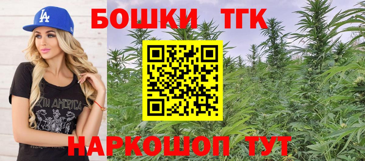 Бошки марихуана AK-47 Коряжма