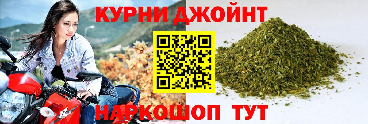 Марихуана Amnesia  Вход с VPN  Марихуана AK-47  Коряжма  Конопля Amnesia 